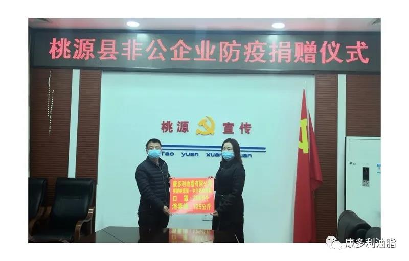 尊龙凯时,油茶莳植生产加工销售,植物油莳植生产加工销售