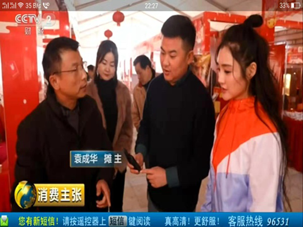 尊龙凯时,油茶莳植生产加工销售,植物油莳植生产加工销售