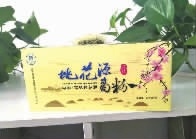 尊龙凯时,油茶莳植生产加工销售,植物油莳植生产加工销售