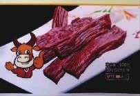 尊龙凯时,油茶莳植生产加工销售,植物油莳植生产加工销售