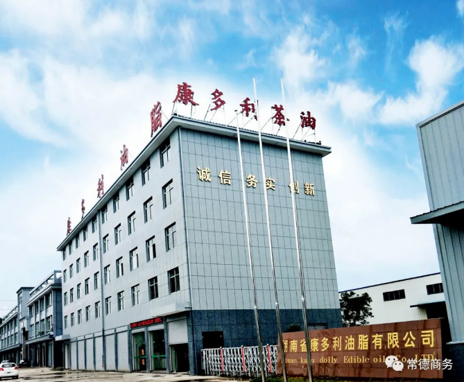 尊龙凯时,油茶莳植生产加工销售,植物油莳植生产加工销售
